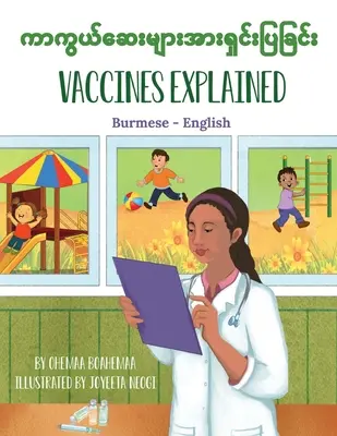 Las vacunas explicadas (birmano-inglés) - Vaccines Explained (Burmese-English)