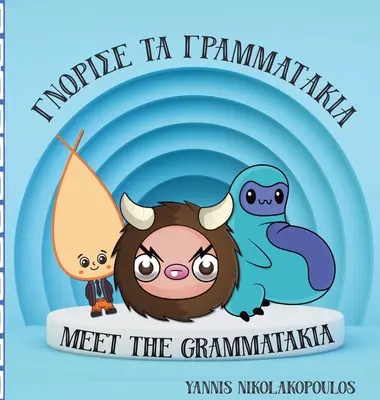 Conozca a la Grammatakia - Meet the Grammatakia