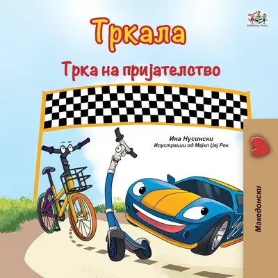 Las ruedas de la carrera de la amistad (Macedonio Libro para niños) - The Wheels The Friendship Race (Macedonian Book for Kids)