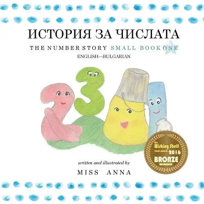 The Number Story 1 ИСТОРИЯ ЗА ЧИСЛАТА: Pequeño Libro Uno - The Number Story 1 ИСТОРИЯ ЗА ЧИСЛАТА: Small Book One