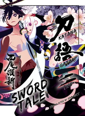 Katanagatari 2 (Rústica) - Katanagatari 2 (Paperback)