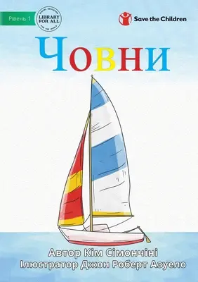 Човни - Barcos - Човни - Boats