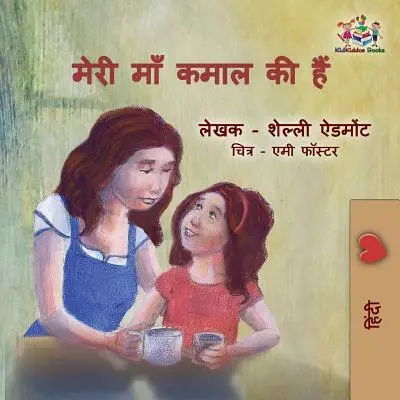 Mi mamá es increíble Edición en hindi - My Mom is Awesome: Hindi language edition