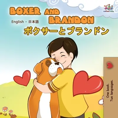 Boxer y Brandon (Libro Bilingüe Inglés Japonés) - Boxer and Brandon (English Japanese Bilingual Book)