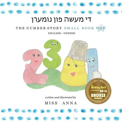The Number Story די מעשה פון נומערן: Pequeño libro uno inglés-. - The Number Story די מעשה פון נומערן: Small Book One English-