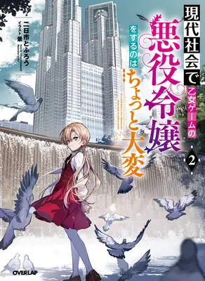 Modern Villainess: It's Not Easy Building a Corporate Empire Before the Crash (Novela ligera) Vol. 2 - Modern Villainess: It's Not Easy Building a Corporate Empire Before the Crash (Light Novel) Vol. 2