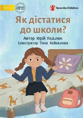 Cómo se llega a la escuela? - Як дістатися до школ - How Do You Get to School? - Як дістатися до школ