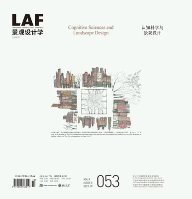 Fronteras de la Arquitectura del Paisaje 053: Ciencias cognitivas y diseño del paisaje - Landscape Architecture Frontiers 053: Cognitive Sciences and Landscape Design