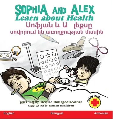 Sophia y Alex aprenden sobre salud: Սոֆյան և Ալեքսը սով - Sophia and Alex Learn about Health: Սոֆյան և Ալեքսը սով