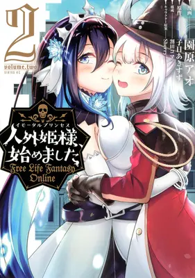 Gratis Life Fantasy Online: Immortal Princess (Manga) Vol. 2 - Free Life Fantasy Online: Immortal Princess (Manga) Vol. 2