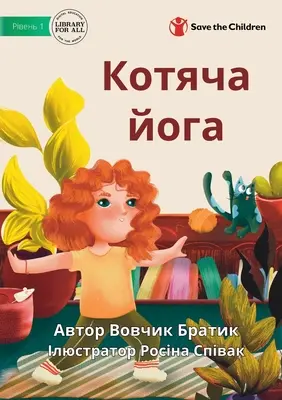 Yoga para gatos - Котяча йога - Cat Yoga - Котяча йога