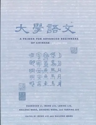 Manual de chino para principiantes avanzados - A Primer for Advanced Beginners of Chinese