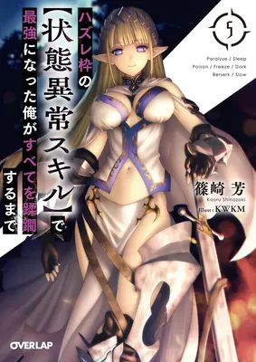 La trama del fracaso: Me convertí en el más fuerte y aniquilé todo con hechizos de bajo nivel (Novela ligera) Vol. 5 - Failure Frame: I Became the Strongest and Annihilated Everything with Low-Level Spells (Light Novel) Vol. 5