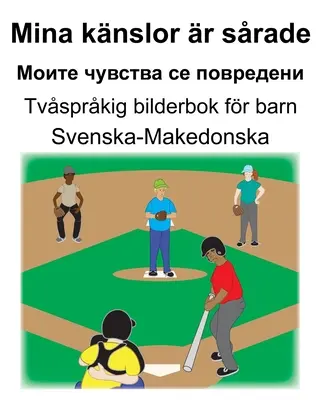 Svenska-Makedonska Mina knslor r srade/Моите чувства се п