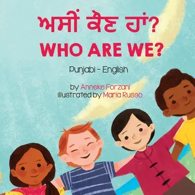 ¿Quiénes somos? (panyabí-inglés): ਅਸੀਂ ਕੌਣ ਹਾਂ? - Who Are We? (Punjabi-English): ਅਸੀਂ ਕੌਣ ਹਾਂ?