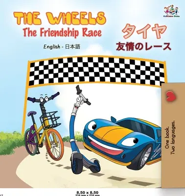 The Wheels The Friendship Race ( Libro bilingüe inglés japonés) - The Wheels The Friendship Race ( English Japanese Bilingual Book)