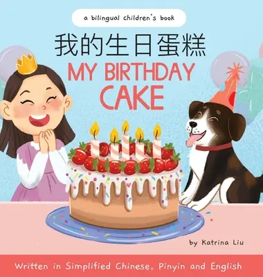 Mi tarta de cumpleaños - Escrito en chino simplificado, pinyin e inglés - My Birthday Cake - Written in Simplified Chinese, Pinyin, and English