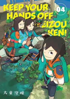¡No toques a Eizouken! Volumen 4 - Keep Your Hands Off Eizouken! Volume 4