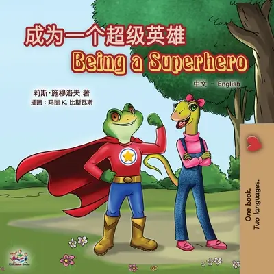 Ser un superhéroe (Libro bilingüe chino-inglés para niños): Mandarín Simplificado - Being a Superhero (Chinese English Bilingual Book for Kids): Mandarin Simplified