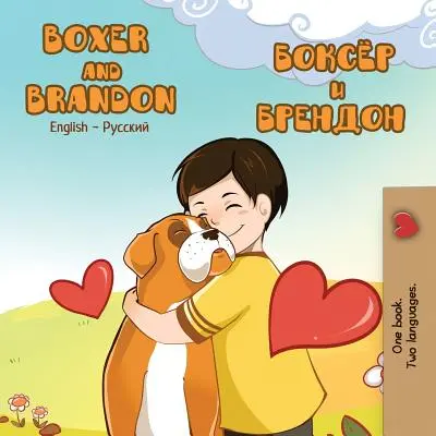 Boxer y Brandon Edición bilingüe inglés ruso - Boxer and Brandon: English Russian Bilingual Edition