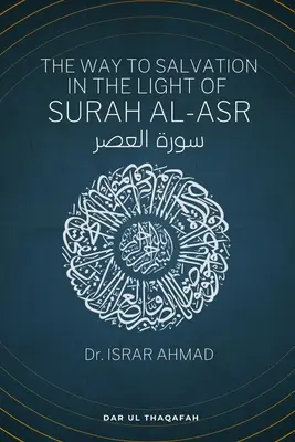 El camino a la Salvación a la luz de la Surah Al Asr: سورة العصر - The way to Salvation in the light of Surah Al Asr: سورة العصر