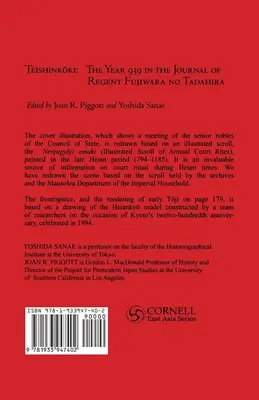 Teishinkoki: ¿Qué hizo un Regente de Heian? -- El año 939 en el diario del regente Fujiwara No Tadahira - Teishinkoki: What Did a Heian Regent Do? -- The Year 939 in the Journal of Regent Fujiwara No Tadahira