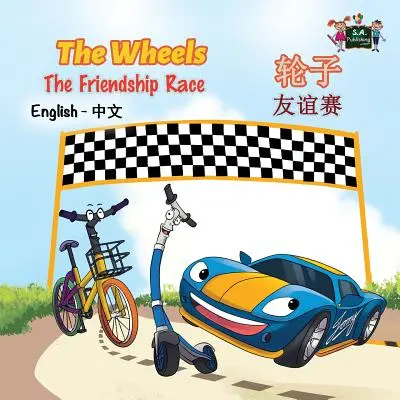 Las Ruedas La Carrera de la Amistad: Edición bilingüe inglés - chino - The Wheels The Friendship Race: English Chinese Bilingual Edition