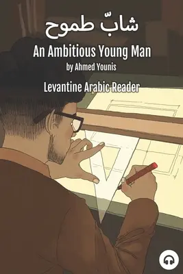 Un joven ambicioso: Levantine Arabic Reader (Árabe palestino) - An Ambitious Young Man: Levantine Arabic Reader (Palestinian Arabic)