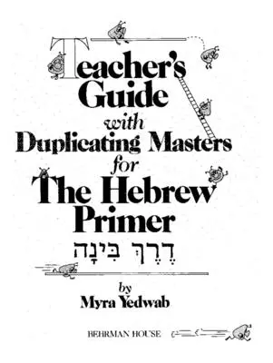 Derech Binah: The Hebrew Primer - Guía del profesor - Derech Binah: The Hebrew Primer - Teacher's Guide