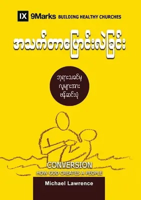 Conversión (birmano): Cómo Dios crea un pueblo - Conversion (Burmese): How God Creates a People