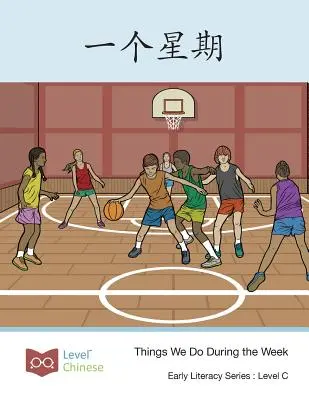 一个星期: Cosas que hacemos durante la semana - 一个星期: Things We Do During the Week