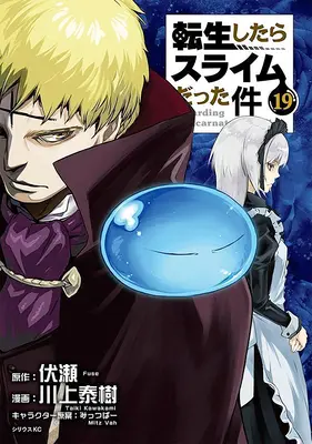 Aquella vez me reencarné en Slime 19 - That Time I Got Reincarnated as a Slime 19