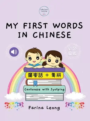 Mis primeras palabras en chino - Cantonés con Jyutping - My First Words in Chinese - Cantonese with Jyutping