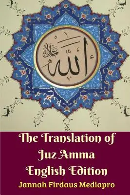 La Traducción de Juz Amma Edición en Inglés - The Translation of Juz Amma English Edition