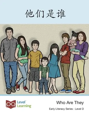 他们是谁: Quiénes son - 他们是谁: Who Are They