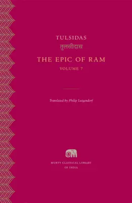 La epopeya de RAM - The Epic of RAM