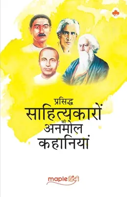 Cuentos - Escritores famosos en hindi (Premchand, Sharat Chandra, Jaishankar Prasad, Rabindranath Tagore) (hindi) - Short Stories - Famous Hindi Writers (Premchand, Sharat Chandra, Jaishankar Prasad, Rabindranath Tagore) (Hindi)