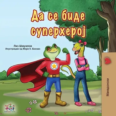 Ser un Superhéroe (Libro Infantil Macedonio) - Being a Superhero (Macedonian Book for Kids)