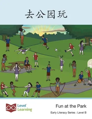 去公园玩: Diversión en el parque - 去公园玩: Fun at the Park