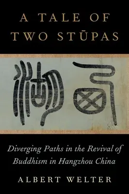 Historia de dos Stūpas: Caminos divergentes en el renacimiento del budismo en China - A Tale of Two Stūpas: Diverging Paths in the Revival of Buddhism in China