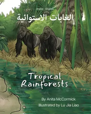 Selvas tropicales (árabe-inglés): الغابات الاستوائ¡ - Tropical Rainforests (Arabic-English): الغابات الاستوائ¡