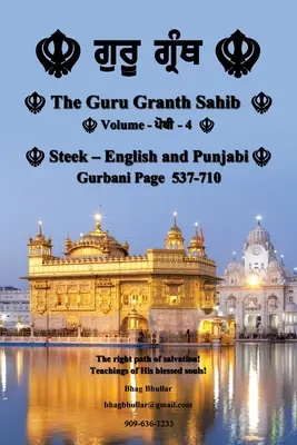 El Guru Granth Sahib (Volumen - 4) - The Guru Granth Sahib (Volume - 4)