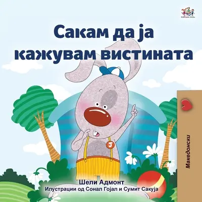 I Love to Tell the Truth (Libro infantil en macedonio) - I Love to Tell the Truth (Macedonian Book for Kids)