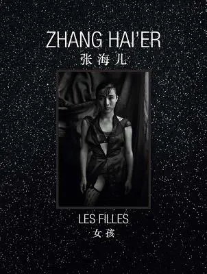 Zhang Hai'er Les Filles - Zhang Hai'er: Les Filles