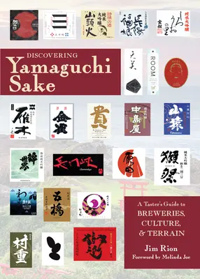 Descubriendo el sake Yamaguchi: Guía del catador sobre cervecerías, cultura y terreno - Discovering Yamaguchi Sake: A Taster's Guide to Breweries, Culture, and Terrain