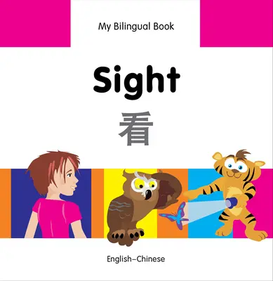My Bilingual Book-Sight (Inglés-Chino) - My Bilingual Book-Sight (English-Chinese)
