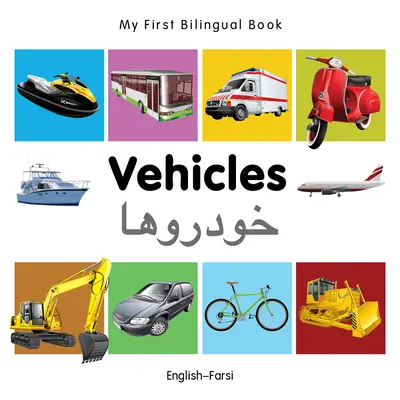 Mi Primer Libro Bilingüe-Vehículos (Inglés-Farsi) - My First Bilingual Book-Vehicles (English-Farsi)
