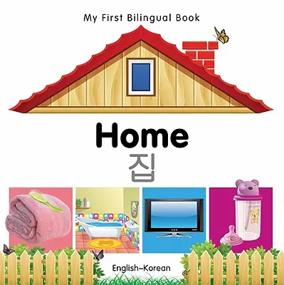 Mi Primer Libro Bilingüe-Hogar (Inglés-Coreano) - My First Bilingual Book-Home (English-Korean)