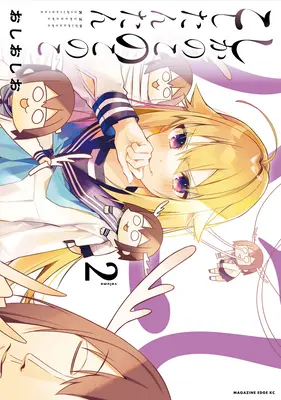 Mi amigo el ciervo Nokotan Vol. 2 - My Deer Friend Nokotan Vol. 2