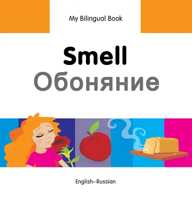 Olfato: Inglés-Ruso - Smell: English-Russian